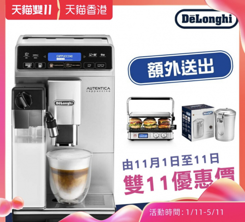 DeLonghi