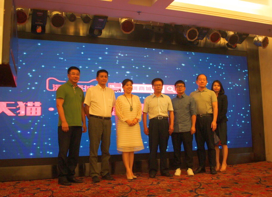 天貓與深圳市政府合作,計劃未來每年扶持500間深圳企業進駐天貓。