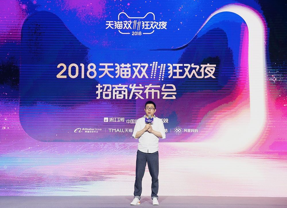 阿里文娛集團輪值總裁兼大優酷總裁、阿里音樂CEO楊偉東表示,今年的貓晚會在過往的基礎上進一步豐富互動元素,帶來不一樣的體驗。