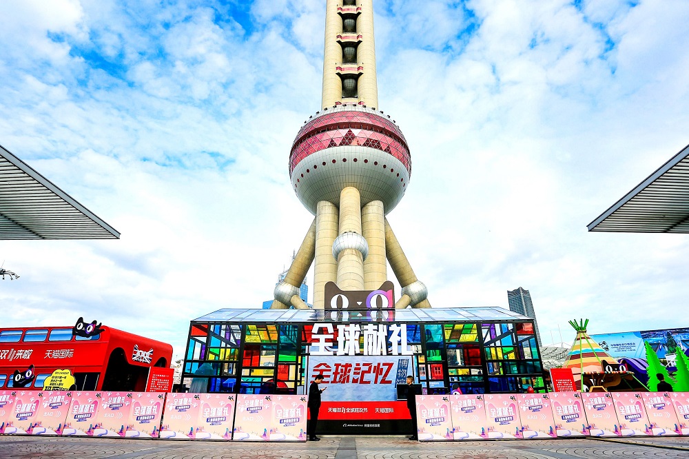 天貓國際國家館「全球獻禮」，帶來平台上多個國家館參與線下活動，印尼大使夫人和天貓國際代表等多位嘉賓在上海見證印尼館開幕。