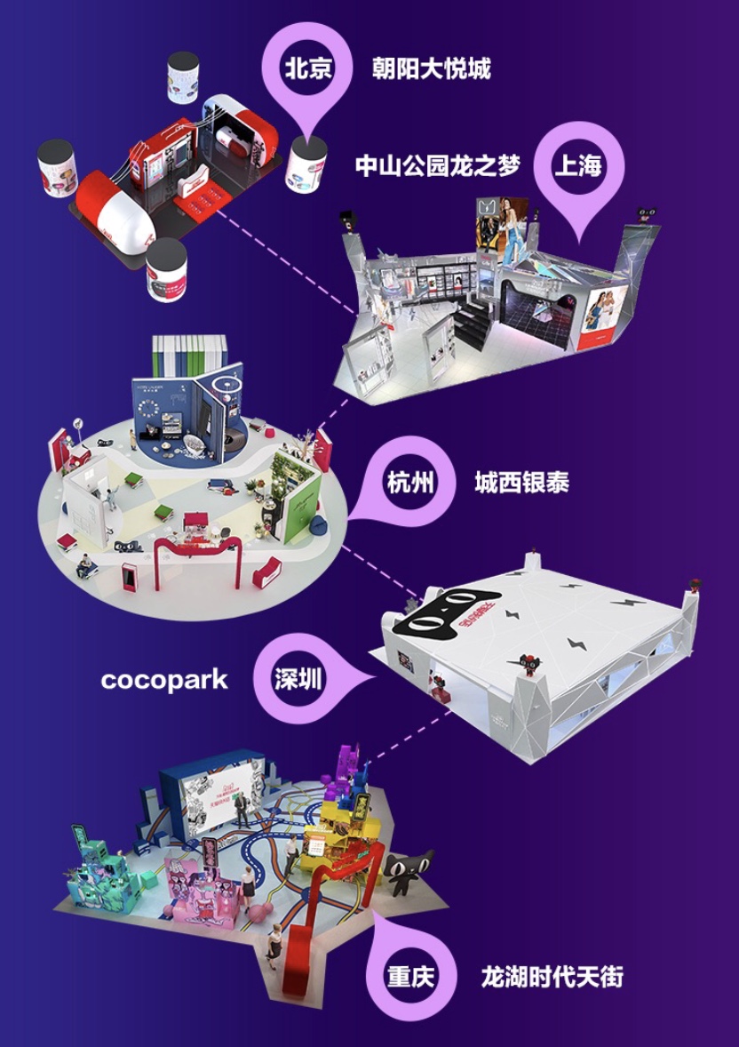 消費者只需要打開手機淘寶應用程式,通過個人定位,就可以發現身邊正在舉辦線下活動的地點。