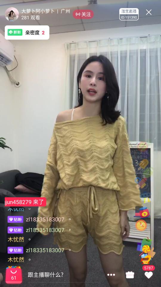 愈來愈多商家及網紅都會在淘寶平台上,以直播的方式向消費者推薦產品,並即時回應消費者的提問。