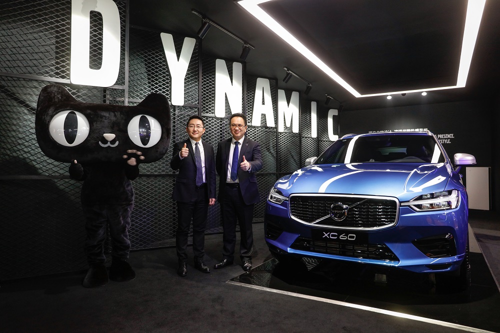 Volvo全新XC60焰影藍運動特別版在天貓上首次發佈，288輛汽車以75秒的時間售罄。