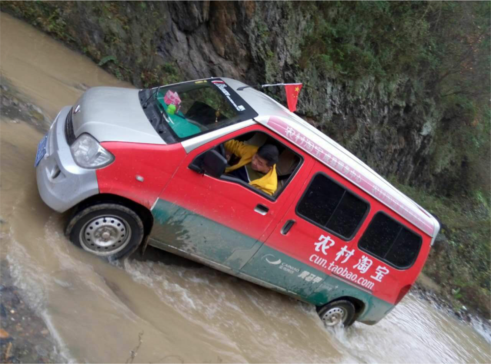 農村淘寶目前已經覆蓋中國內地29個省近700個縣，建立了約3萬個村級服務站。